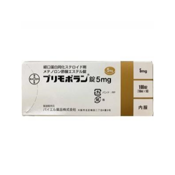 Primobolan 拜耳美替诺龙5mg　100片(10片×10)健身增肌 蛋白同化 增强体力 强化骨骼 增加血红蛋白和红细胞数量 再生障碍性贫血引起的骨髓消耗