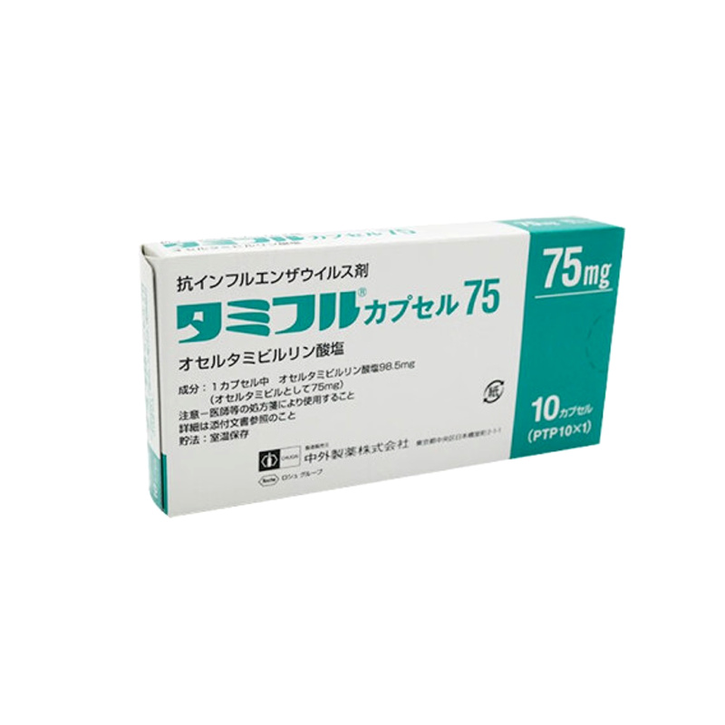 特效抗流感 甲流 乙流 呼吸道感染  Tamiflu磷酸奥司他韦胶囊75：10粒
