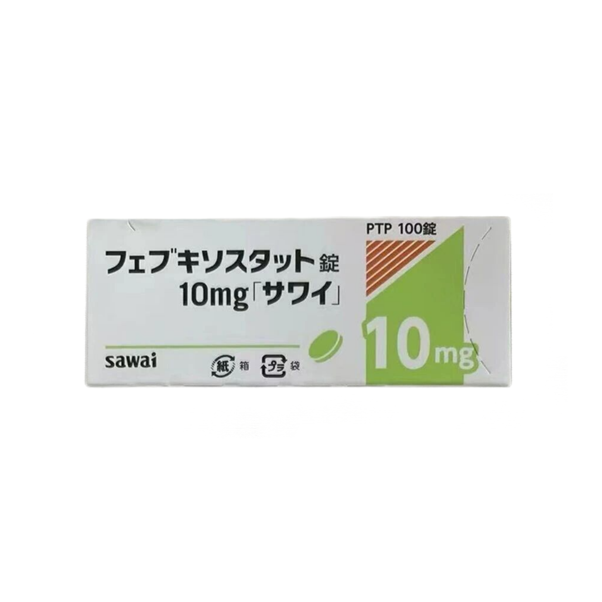 Febuxostat非布司他(非布索坦)片10mg「沢井」：100片