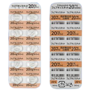 Febuxostat非布司他(非布索坦)片20mg「沢井」：100片