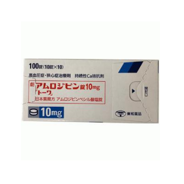 Amlodipine氨氯地平片10mg「東和」高血压 东和降压药 心绞痛 冠心病：100片