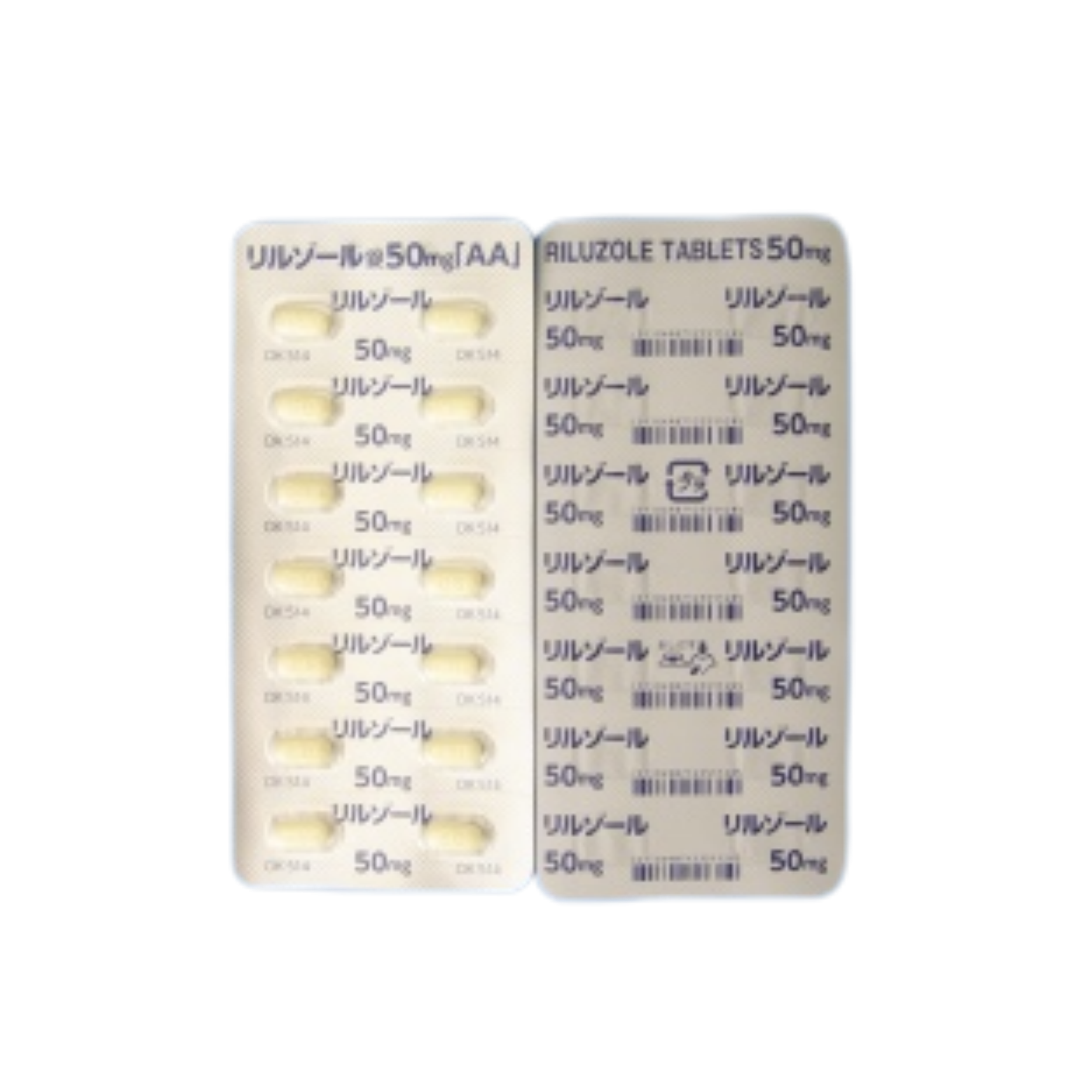 渐冻症 口服特效药Riluzole利鲁唑50mg「AA」：56粒