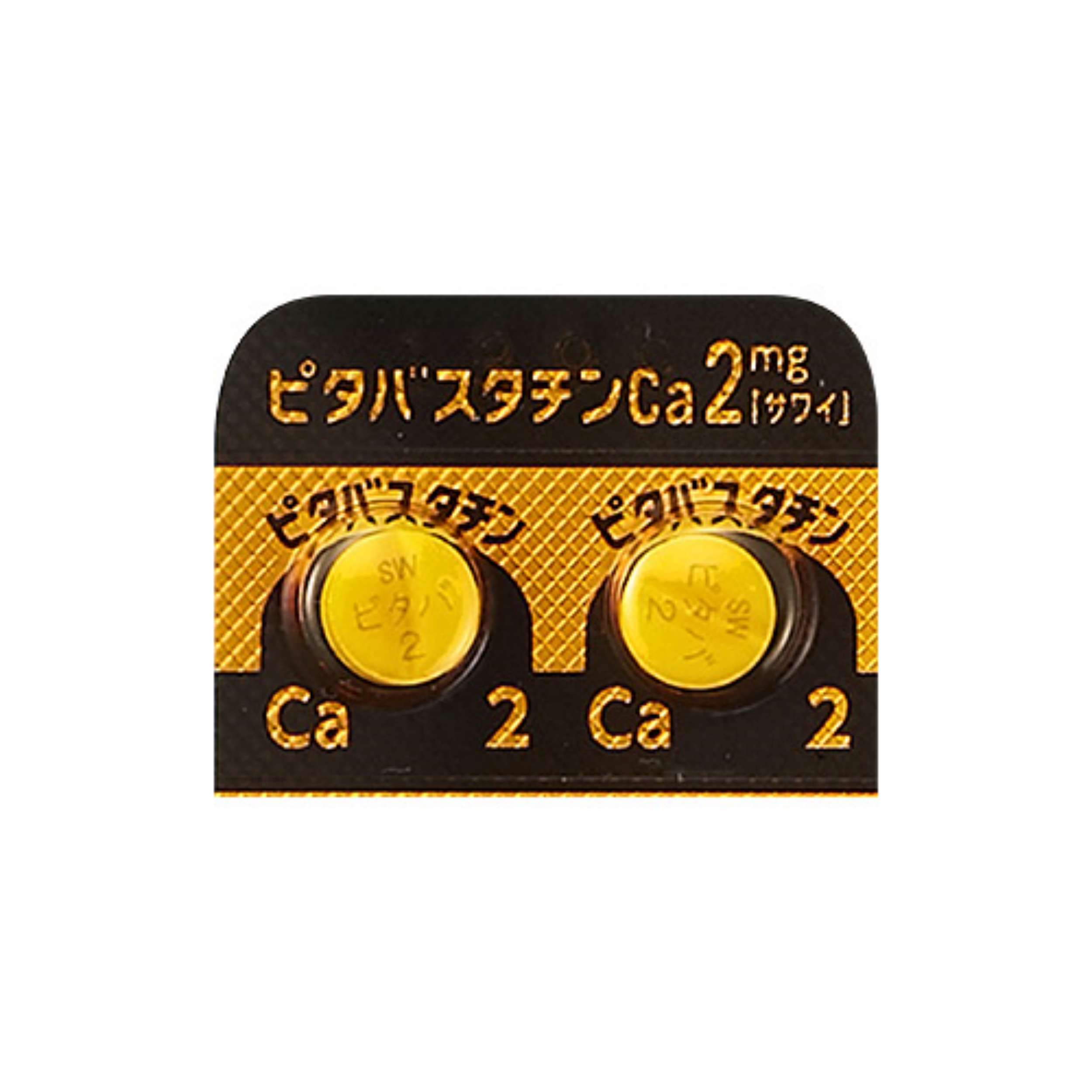 PitavastatinCa匹伐他汀钙片（芦伐他汀） 1mg/2mg「沢井」 ：100片 降低胆固醇 预防动脉硬化 高血脂 减少心血管疾病 脑血管疾病