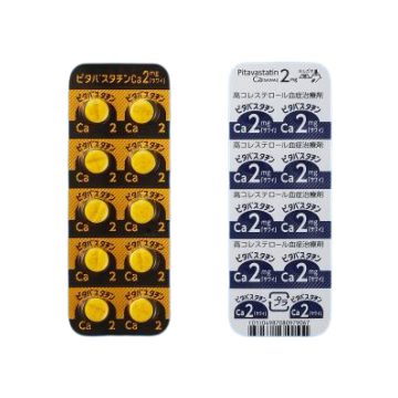 PitavastatinCa匹伐他汀钙片（芦伐他汀） 1mg/2mg「沢井」 ：100片 降低胆固醇 预防动脉硬化 高血脂 减少心血管疾病 脑血管疾病