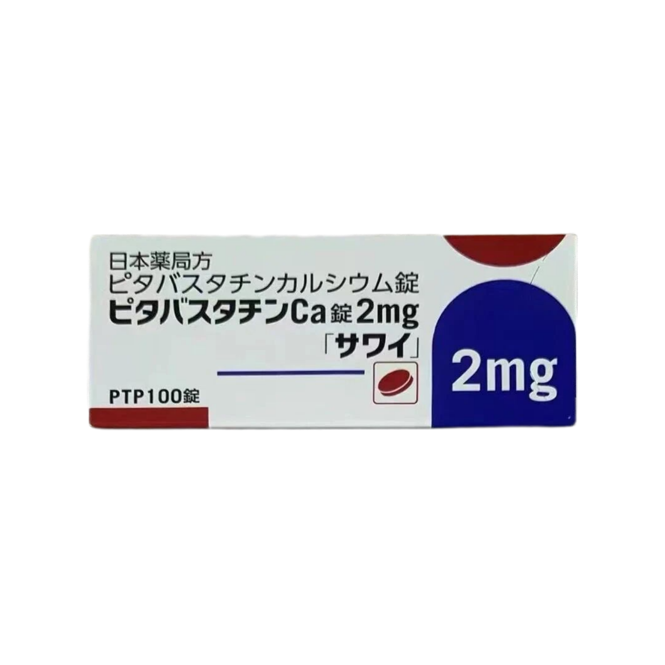 PitavastatinCa匹伐他汀钙片（芦伐他汀） 1mg/2mg「沢井」 ：100片 降低胆固醇 预防动脉硬化 高血脂 减少心血管疾病 脑血管疾病