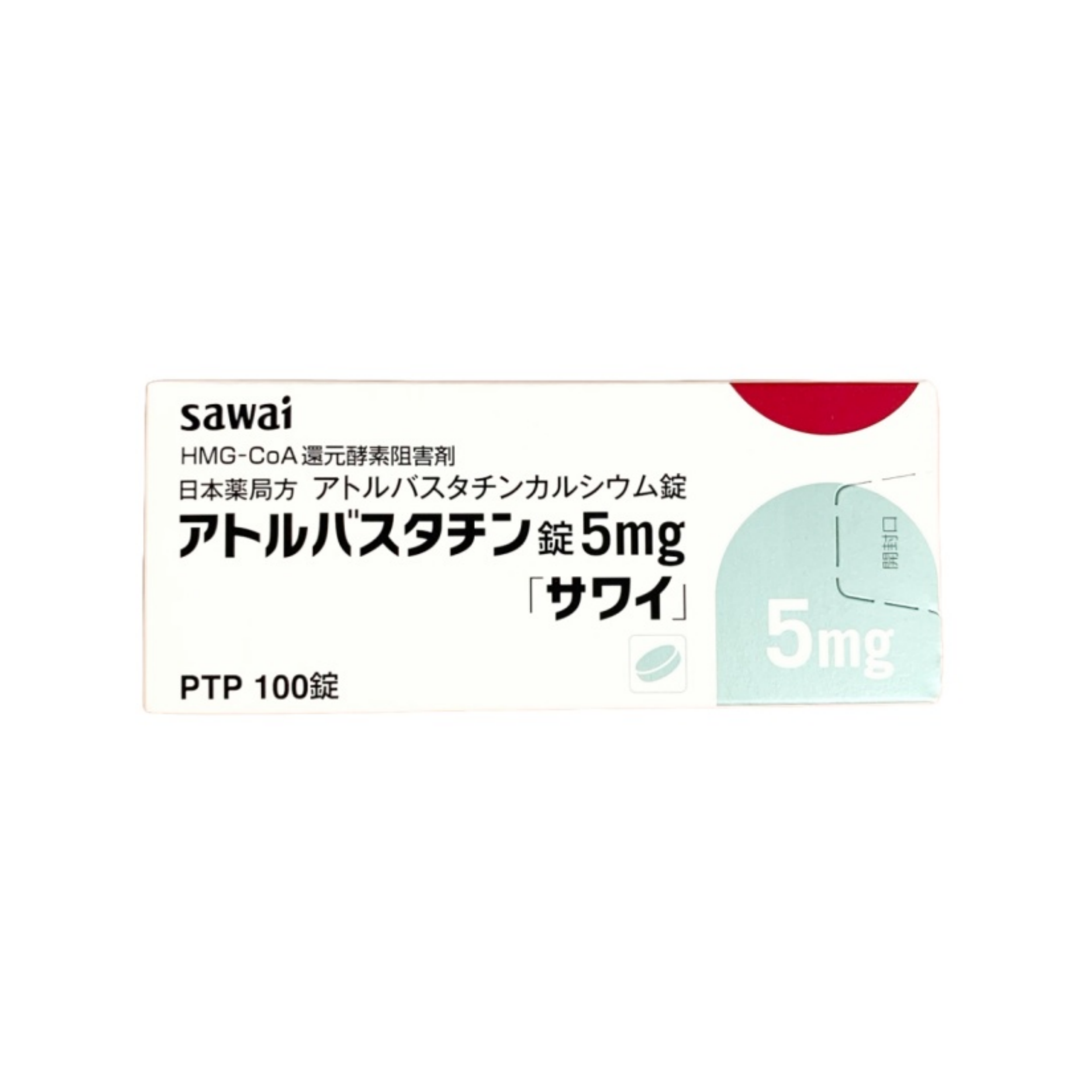 Atorvastatin阿托伐他汀5mg「沢井」：100片 降低低密度脂蛋白胆固醇 升高高密度脂蛋白胆固醇 降低甘油三酯 抗炎 改善血管功能 预防心血管疾病 高血脂 高血压 高胆固醇