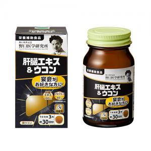 野口肝脏精华姜黄素片：90粒