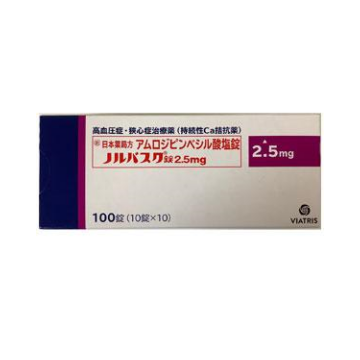 Norvasc氨氯地平片2.5mg：100片