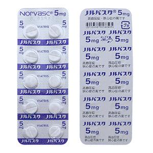 Norvasc氨氯地平片5mg 100片/盒