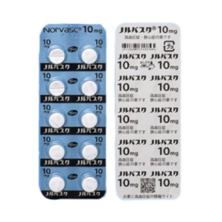 Norvasc氨氯地平片10mg 100片/盒