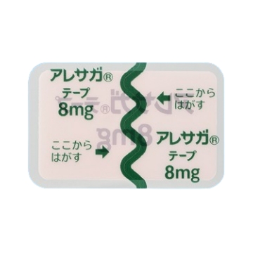 久光过敏性鼻炎贴片8mg  70片/盒