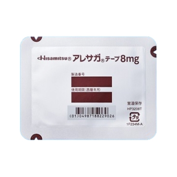 久光过敏性鼻炎贴片8mg  70片/盒