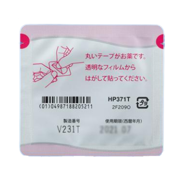 Estrana雌二醇贴片0.72mg：70枚 激素调节 激素贴 更年期 更年贴