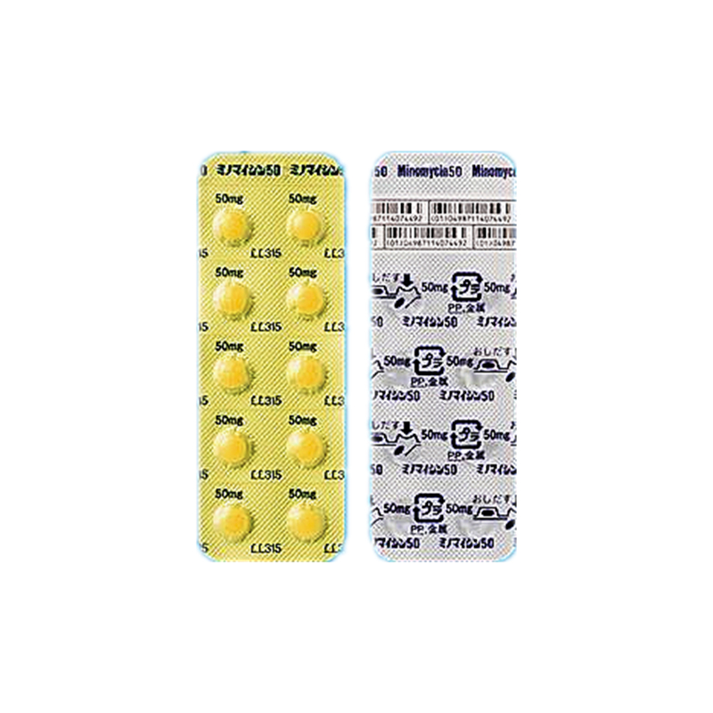 Minomycin盐酸米诺环素50mg：100粒 四环素 皮肤感染呼吸道感染耳科感染尿路感染 抗生素 细菌感染