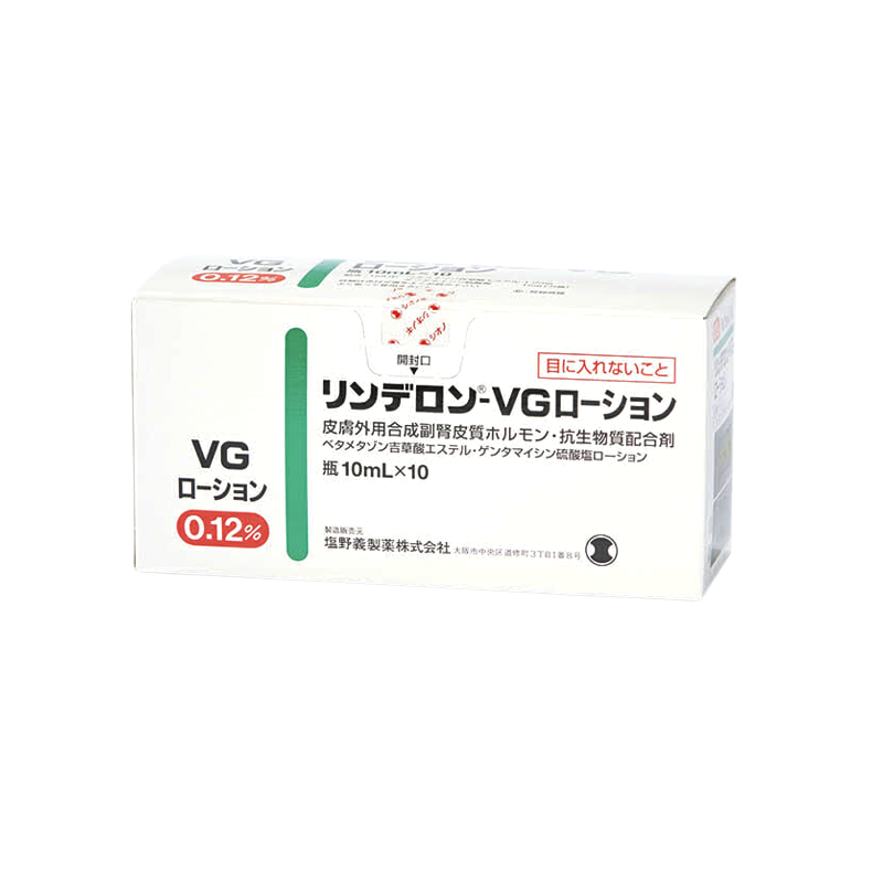盐野义制药VG头皮水 牛皮癣、湿疹、皮炎 细菌感染用软膏 VG药水 Rinderon-VG 戊酸倍他米松/硫酸庆大霉素复合乳液：10ml×10支
