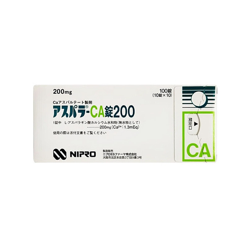 田辺制药 Aspala-CA L-天冬氨酸钙水合物片200 高钙片 补钙钙片中老年人骨质疏松 手脚抽筋长期补钙 骨骼疼痛骨病片 100片