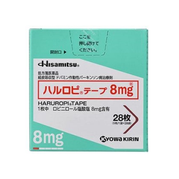 久光 帕金森 Haruropi盐酸洛匹尼洛贴片8mg：28枚