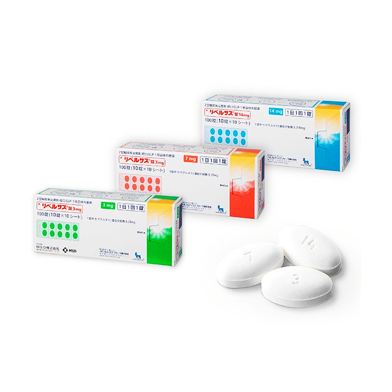 口服 司马鲁肽片 司美格鲁肽 司美  索马 司马 索马鲁肽片 7mg 2型糖尿病  FDA认证 降糖 促进胰岛素分泌 减肥 ：10粒/板 糖尿病、减重、降糖