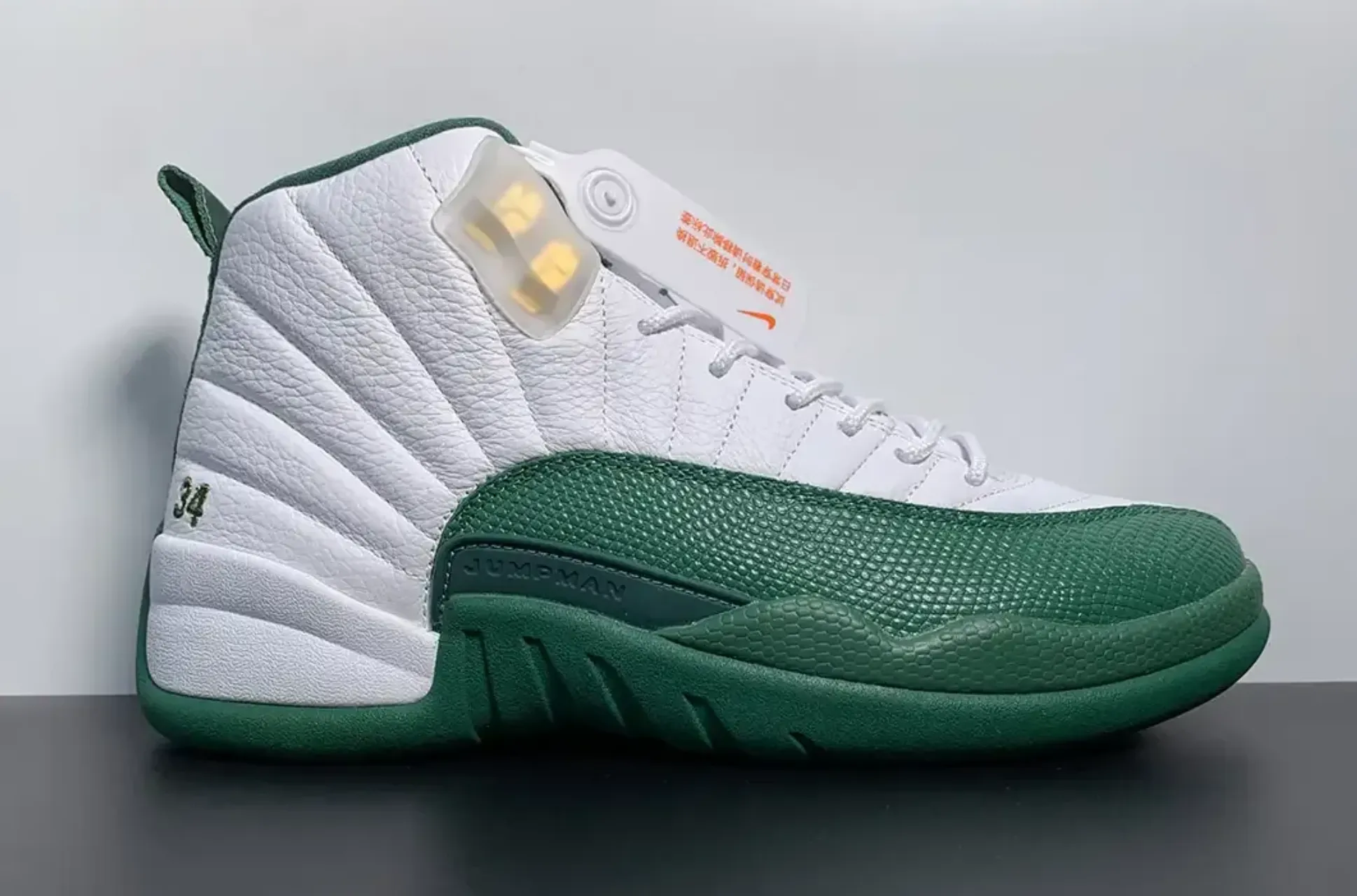 Jordan 12 Retro PE Ray Allen - NeoLux
