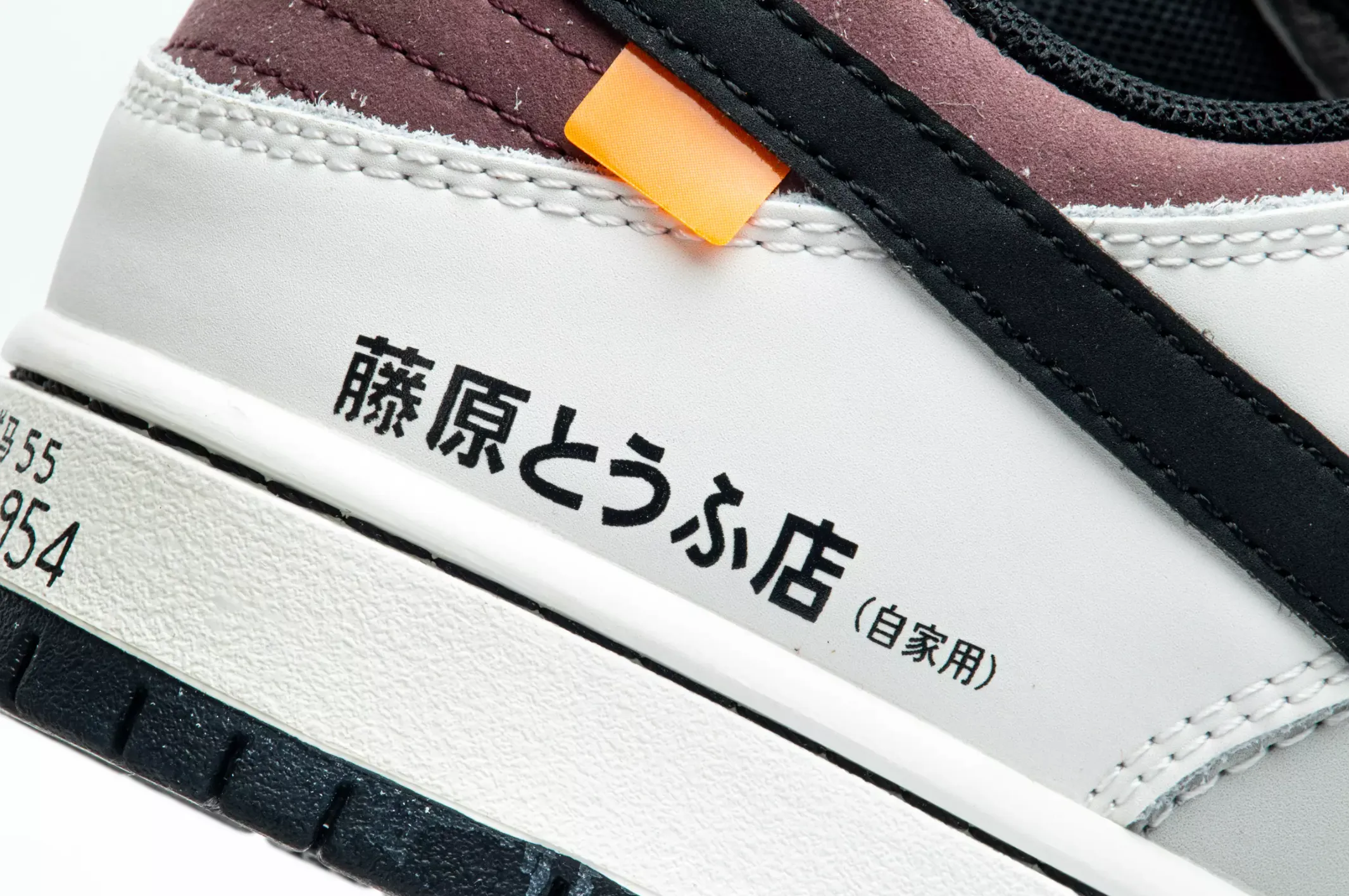 NIKE SB DUNK LOW PRO AE86 'INITIAL D' GREY BLACK - NeoLux