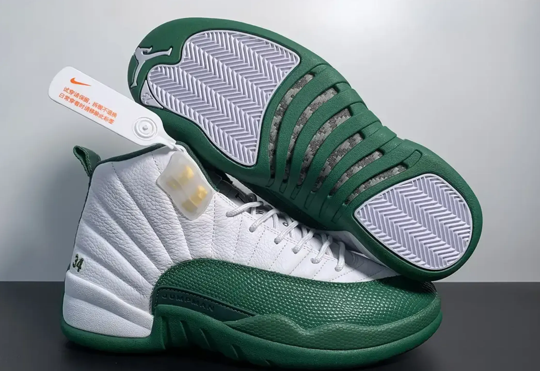 Jordan 12 Retro PE Ray Allen - NeoLux