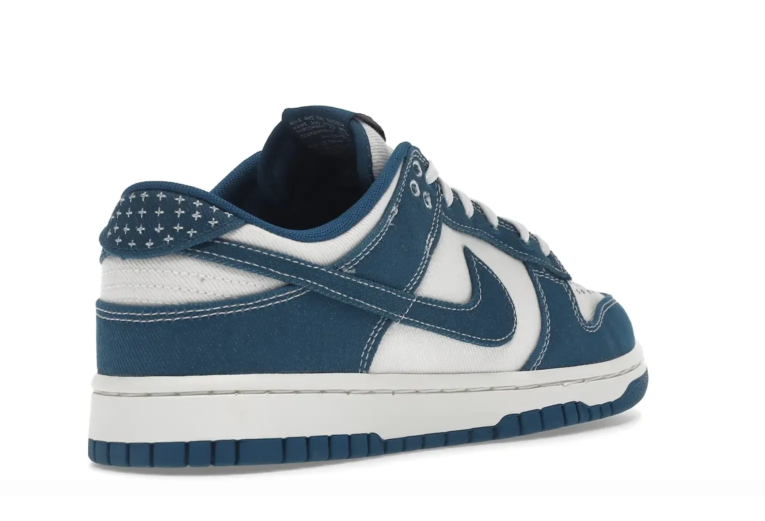 Nike Dunk Low Industrial Blue Sashiko - NeoLux