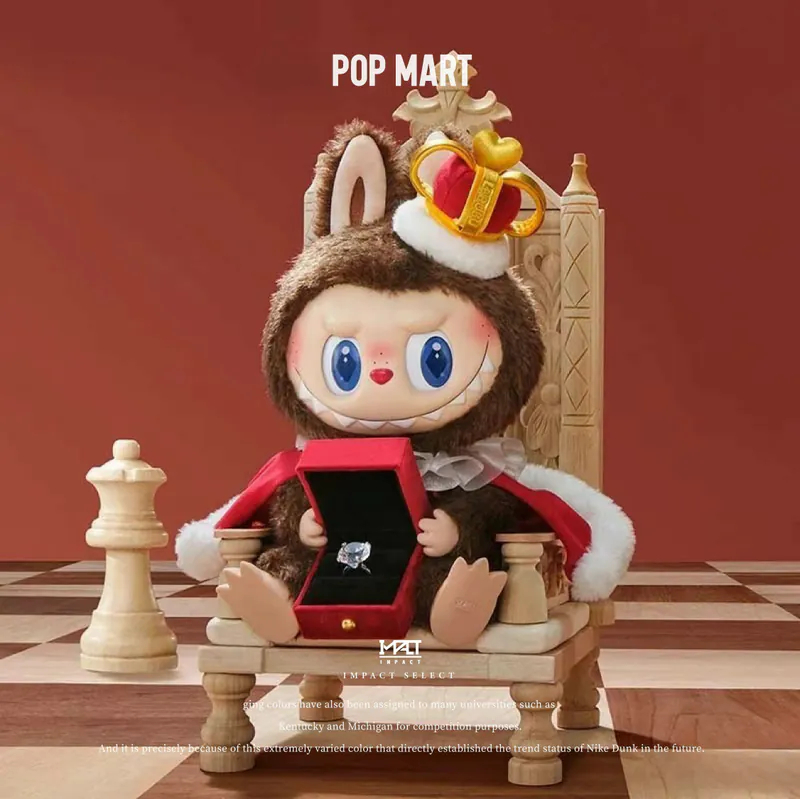Labubu Chess Adventure King Princess Queen Bubble Mart