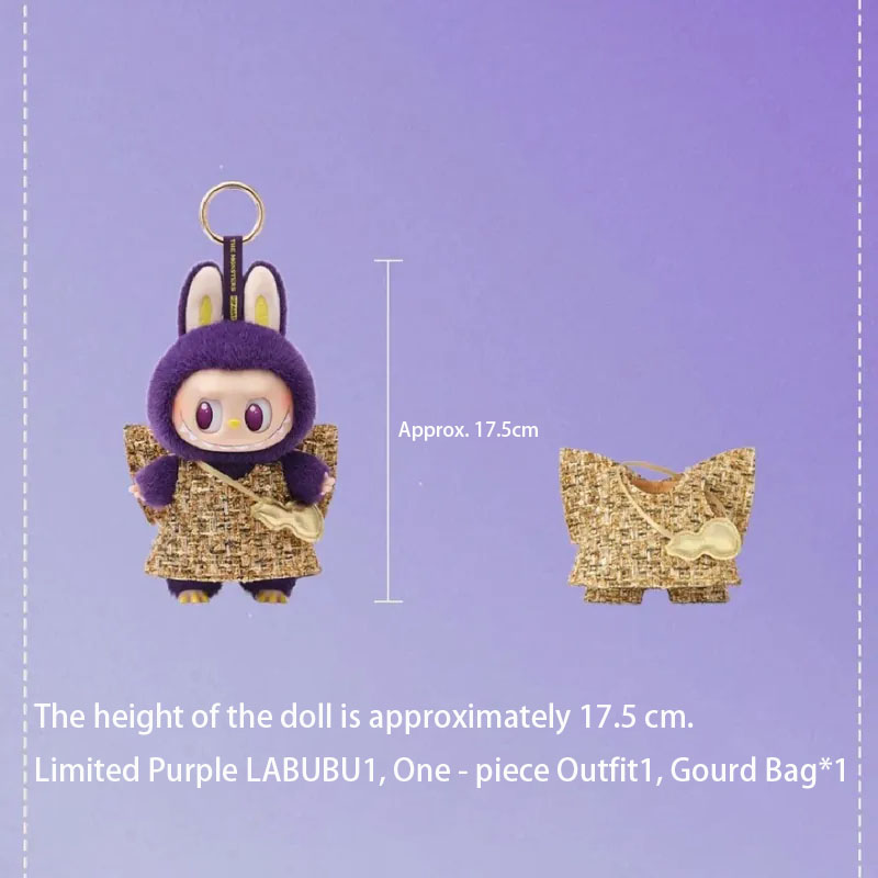 Labubu x Pronounce - Wings Of Fantasy Milan 2.0 Labubu Limited Edition Popmart Vinyl Doll POPMART