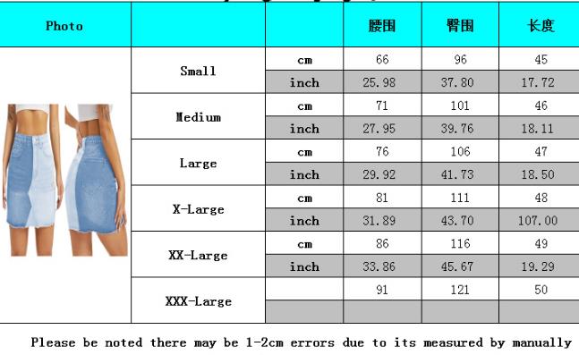 Fashion Color Matching Bag hip half denim skirt