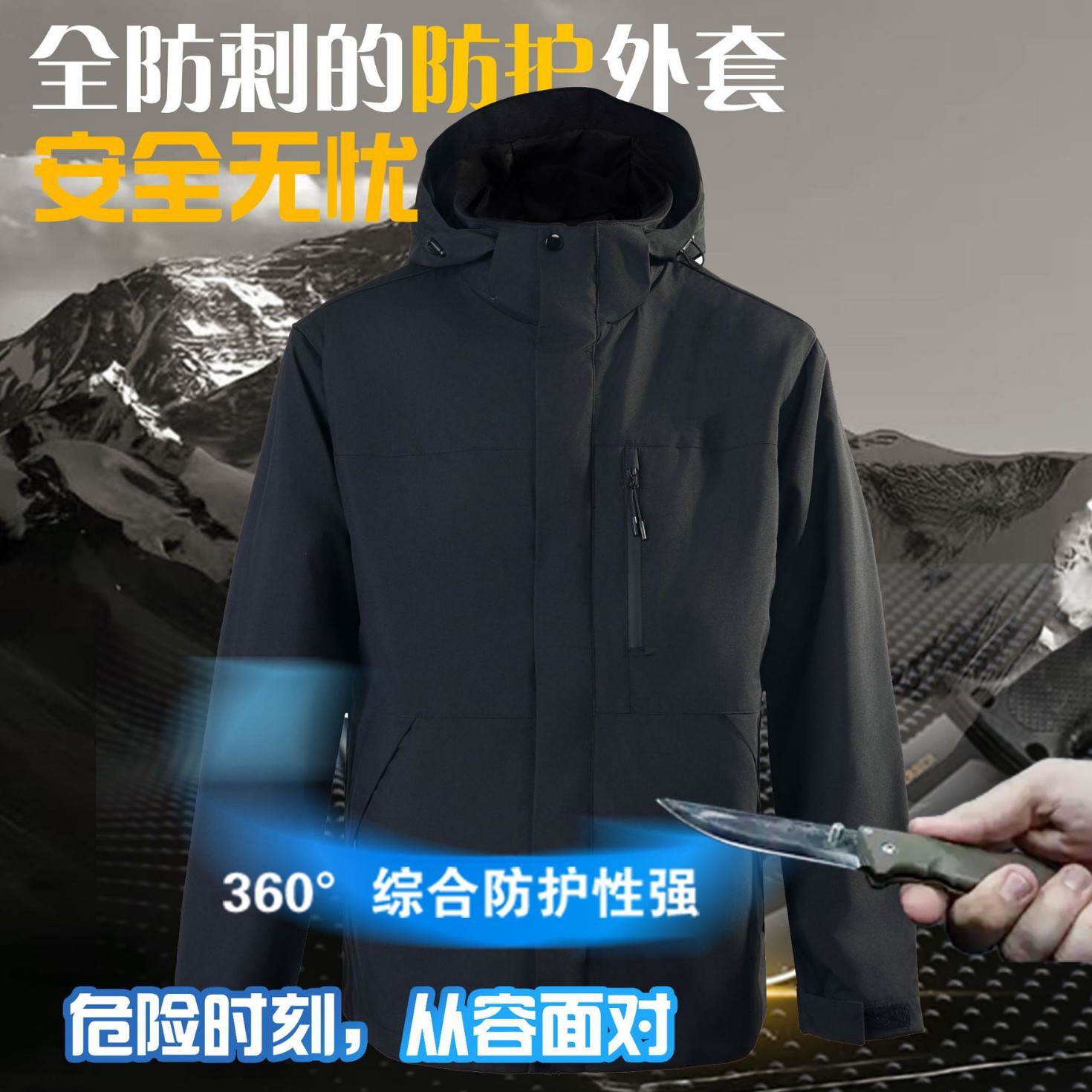 Anti-Stab Soft Armor  Anti-Stab Suit Anti-Knife Anti-Cut Glass Factory Special Protective Workwear Factory Direct Sale