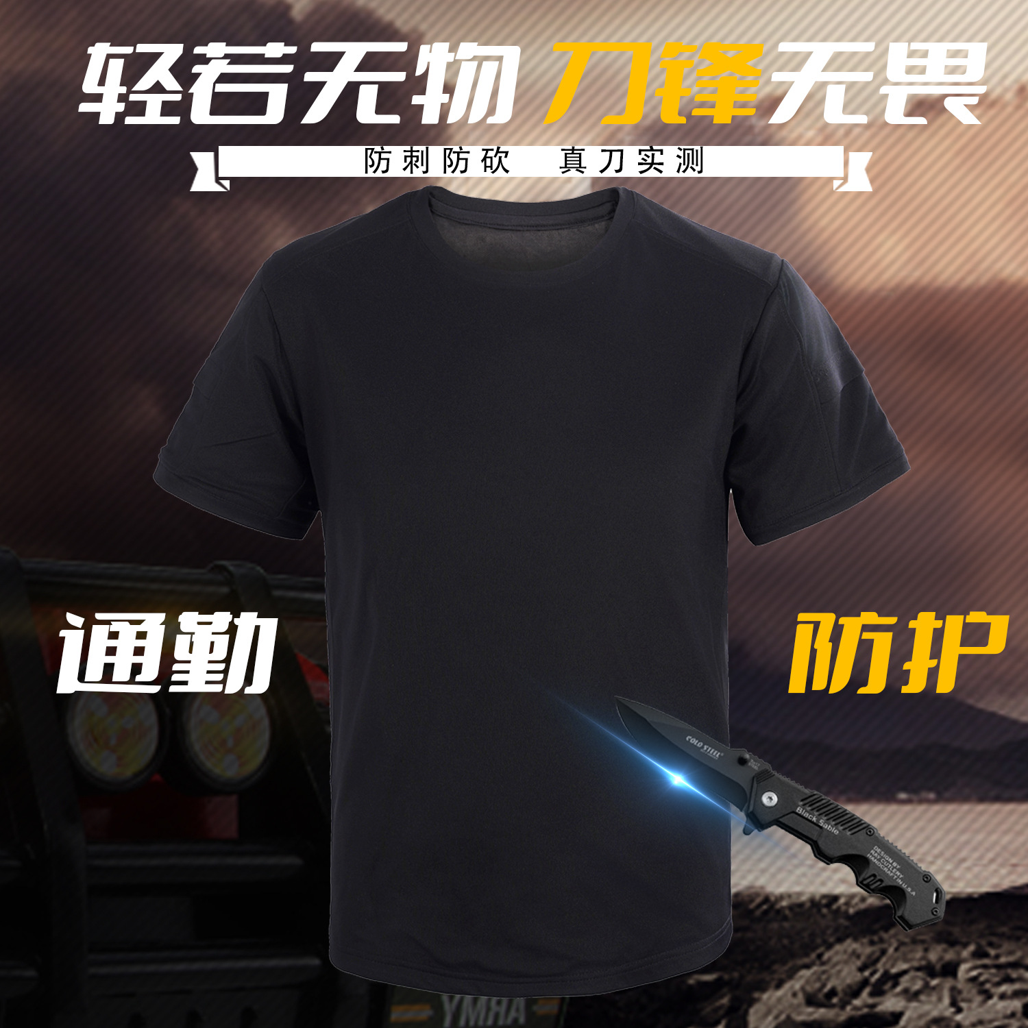 Anti-Stab Soft Armor Clothing European Standard Level 4 Anti-Knife Soft Anti-Stab Short Sleeve Clothing Special Work Protective Clothing Factory