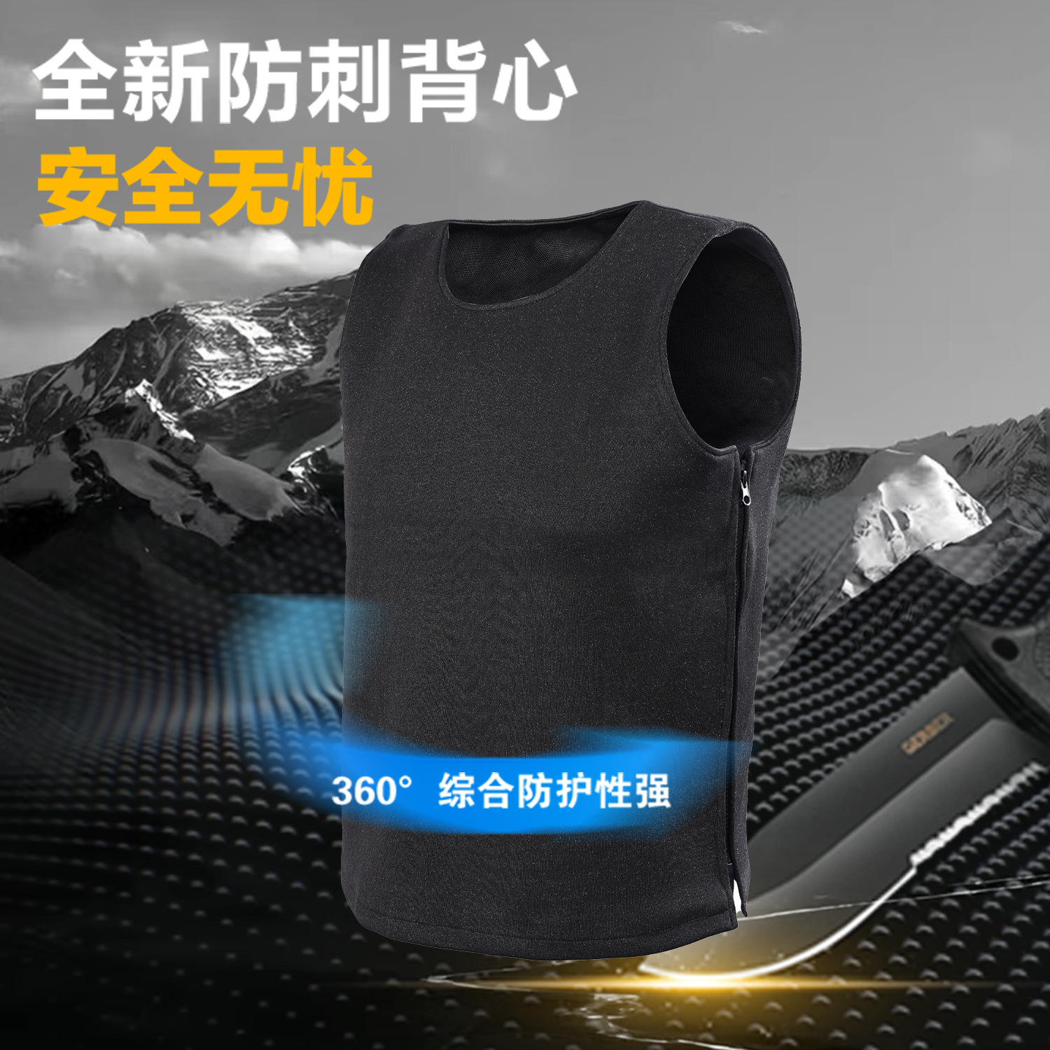 Two-Way Wear Anti-Cut Anti-Stab Vest Inner Wear Anti-Stab Soft Armor Reversible Anti-Knife Stab Clothing Factory Direct Sale