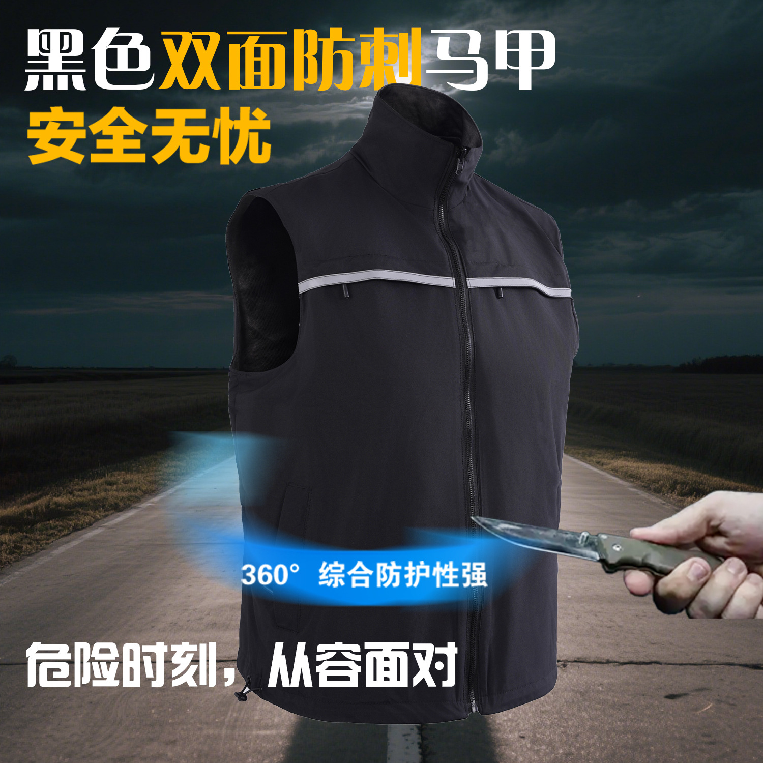 Anti-Stab Vest Soft Anti-Stab Clothing  Anti-Stab Vest Inner Wear Special Work Protective Clothing Factory Direct Sale
