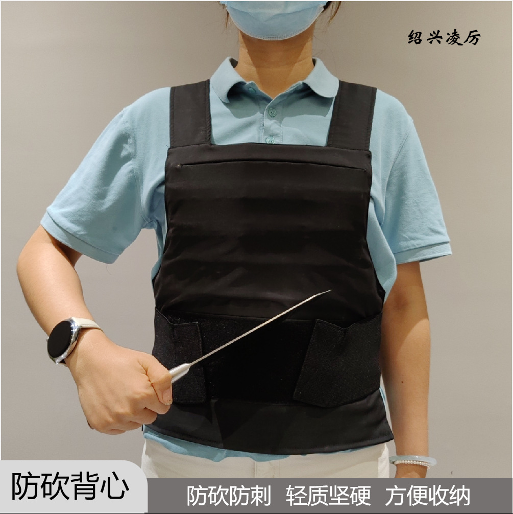 Multifunctional Anti-Stab Vest Inner Wear Anti-Stab Vest Level 5 Soft Protective Vest Outdoor Anti-Cut Self-Defense Clothing