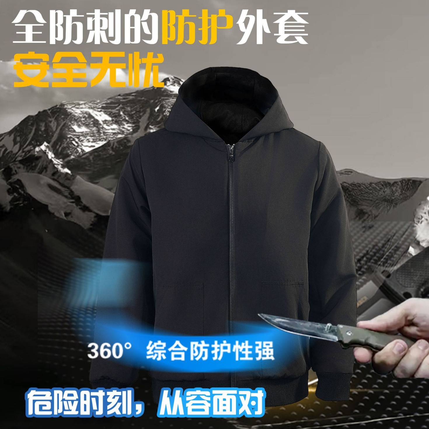 Flexible Anti-Stab Jacket Outdoor Security Anti-Stab Soft Armor Jacket Anti-Knife  Jacket Anti-Cut Anti-Slash Factory Direct Sale