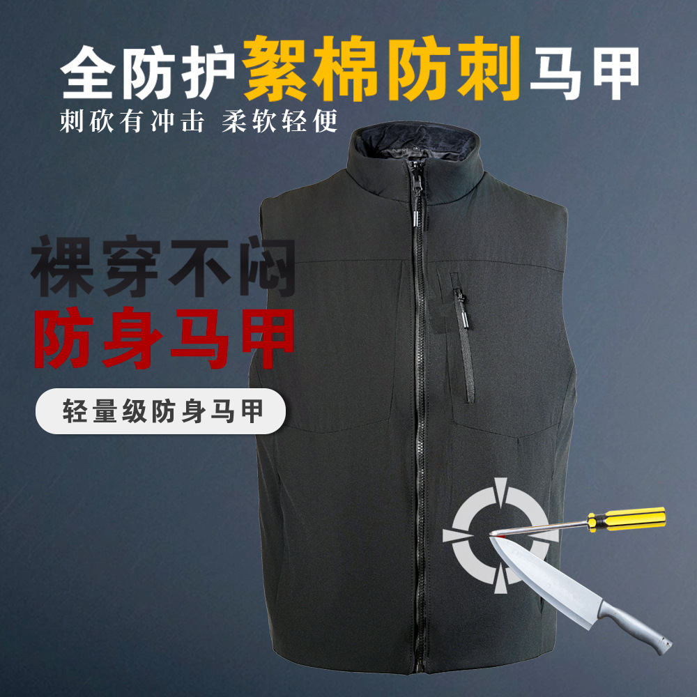 Anti-Stab Anti-Cut Cotton Padded Vest Winter Warmth Wearable Underwear Anti-Stab Clothing Anti-Knife Stab Anti-Knife Cut Source Factory