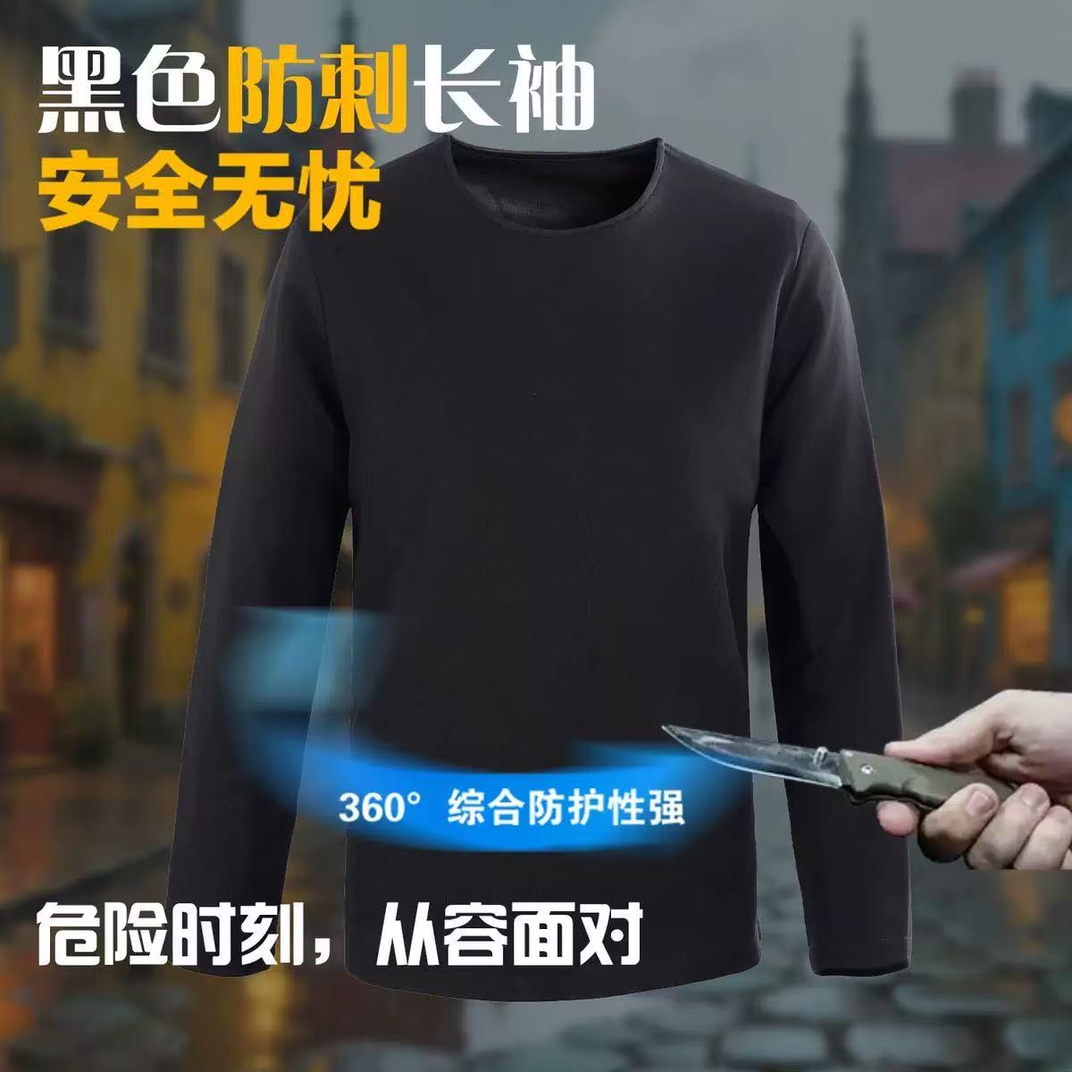 Manufacturer New Product TPR Anti-Collision HPPE Cut-Resistant Jacket Zipper Jacket Protective Glass Processing Wear-Resistant Impact-Resistant Wholesale