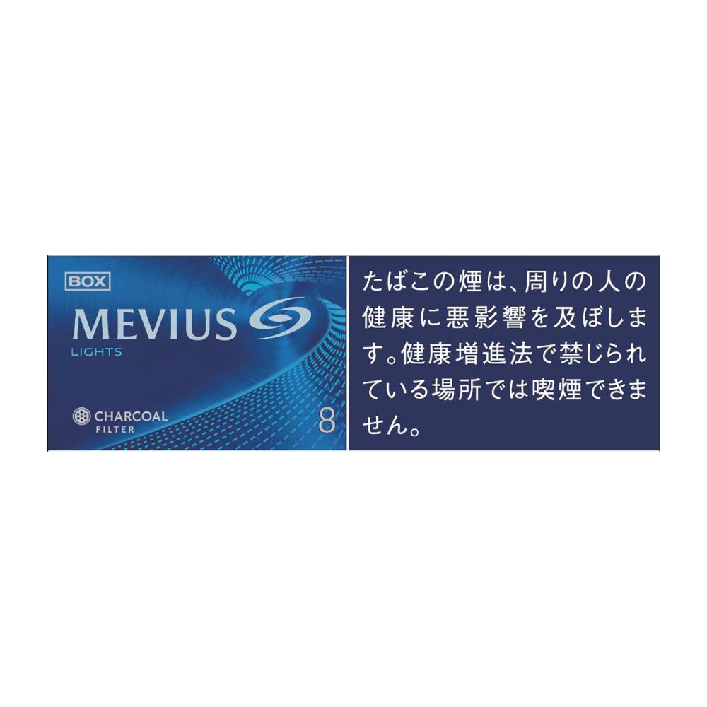 MEVIUS LIGHTS 8 mg by Roocigar - RooCig