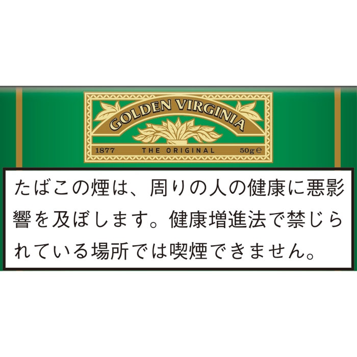 Golden Virginias Tobacco by Roocigar - RooCig