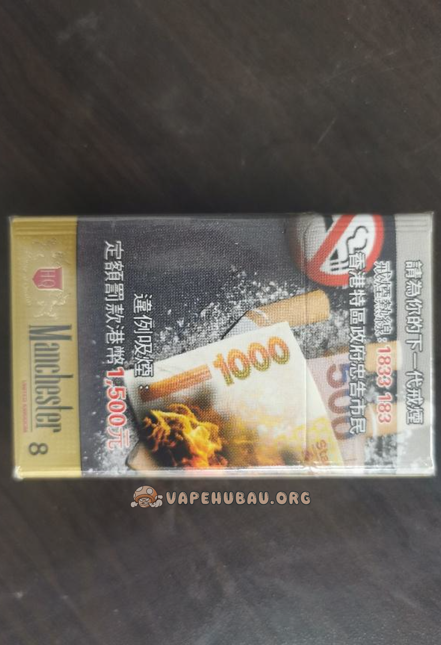 Manchester 0.8mg（1 Carton）