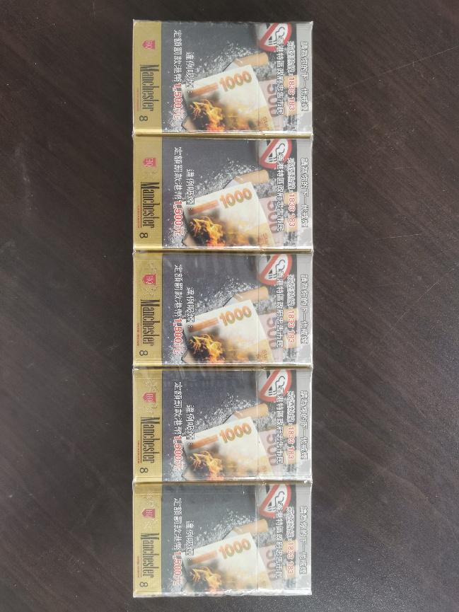 Manchester HongKong（1 Carton）