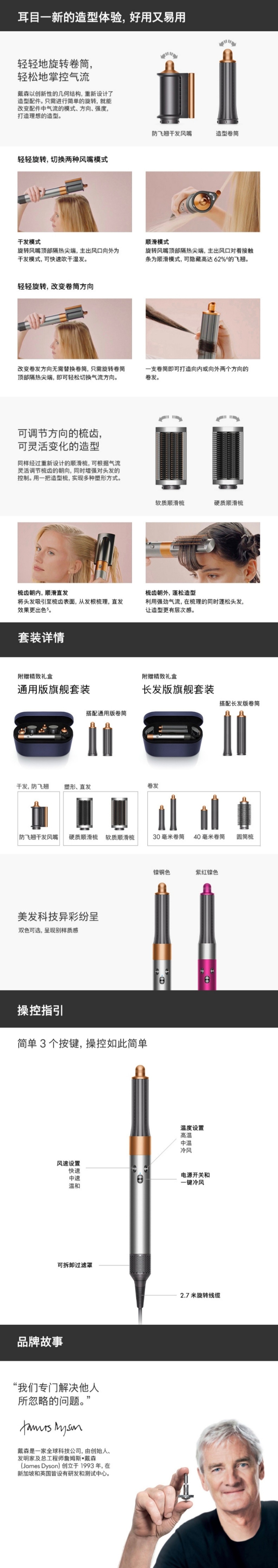 Electronic hair straightening comb HS05