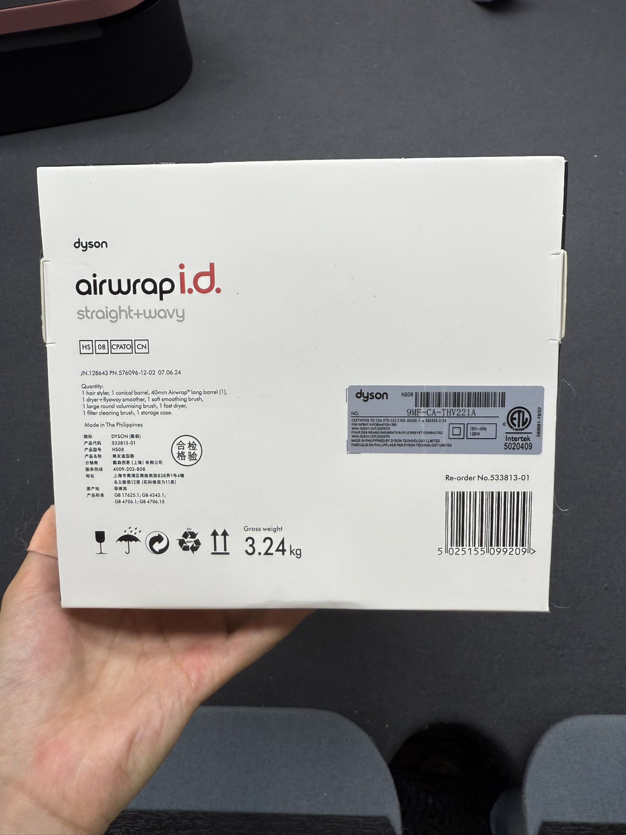 Electronic hair straightening comb HS08