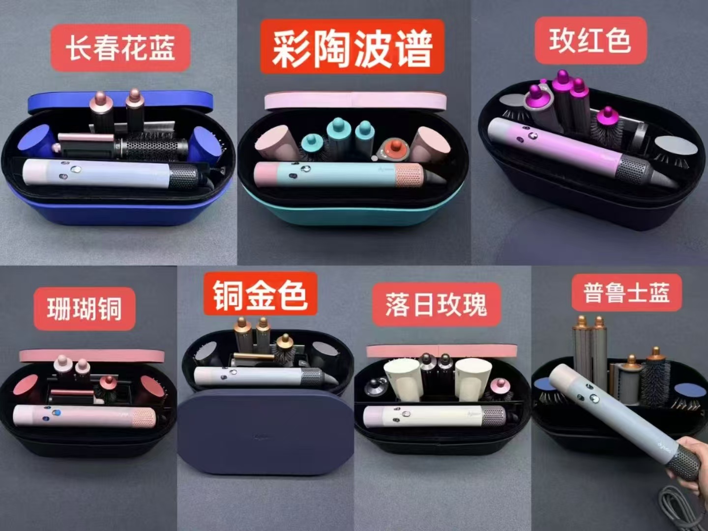 Electronic hair straightening comb HS05