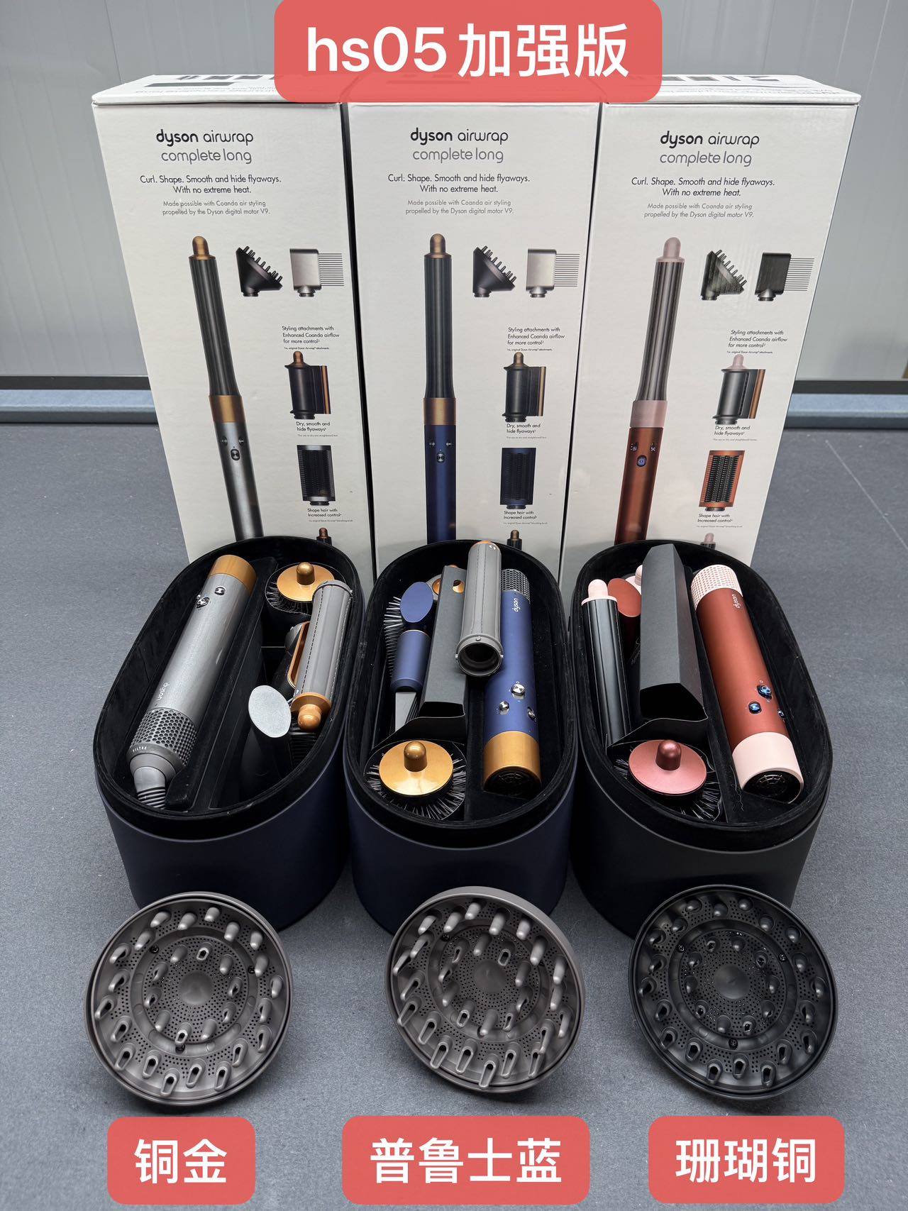 Electronic hair straightening comb HS05+