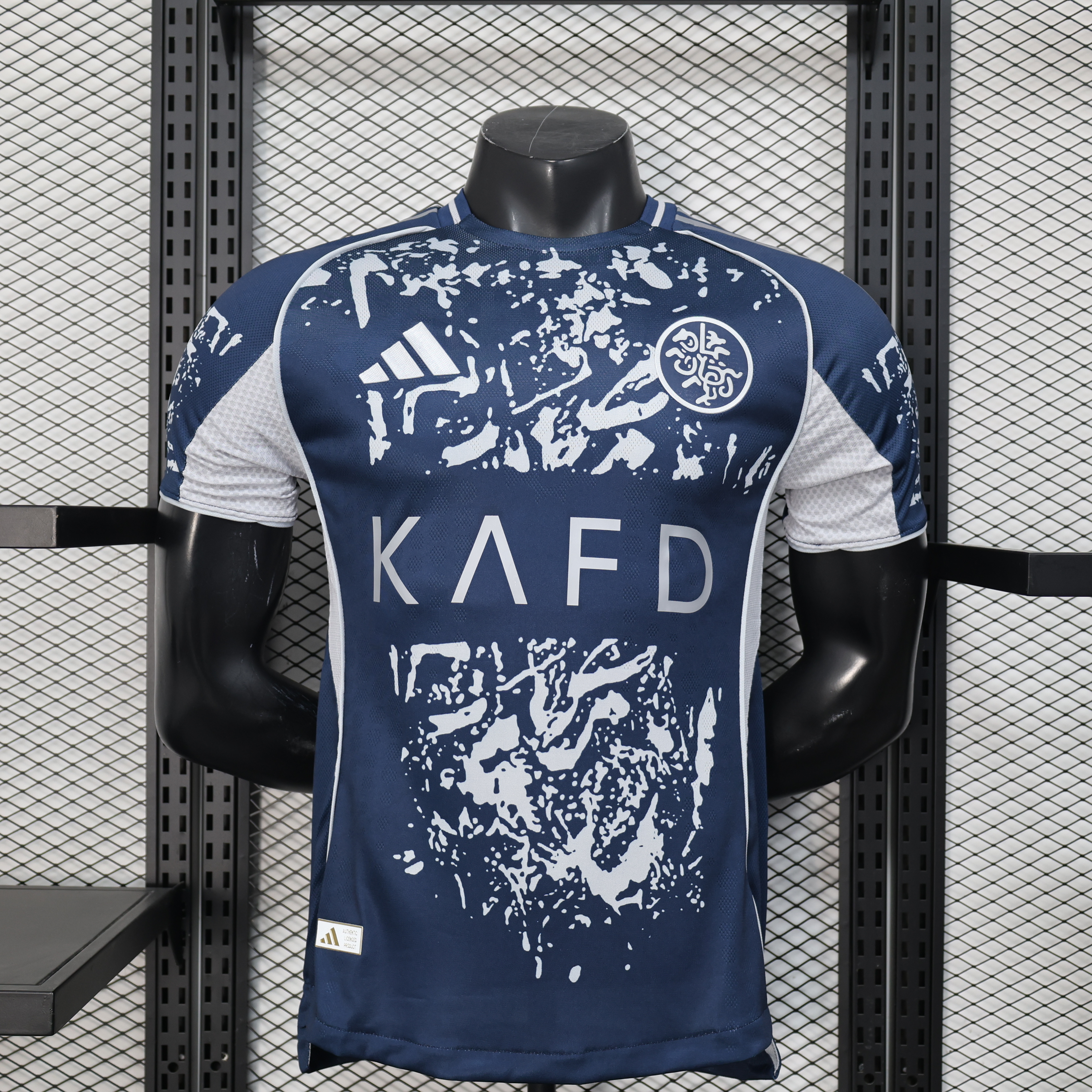 Nasr 25-26 Player Version