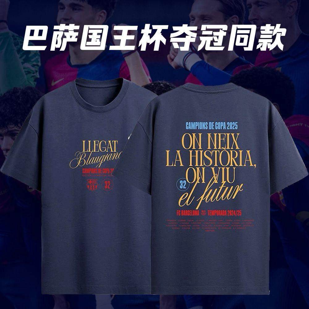 Barcelona 2024-25 King's Cup Champion T Sleeve