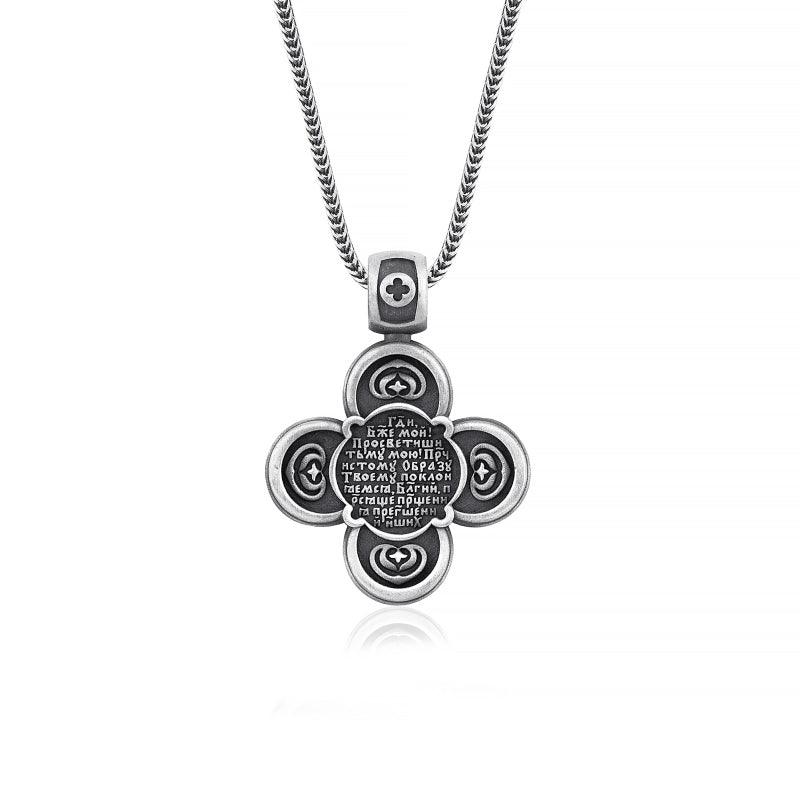 Four-Way Cross Necklace