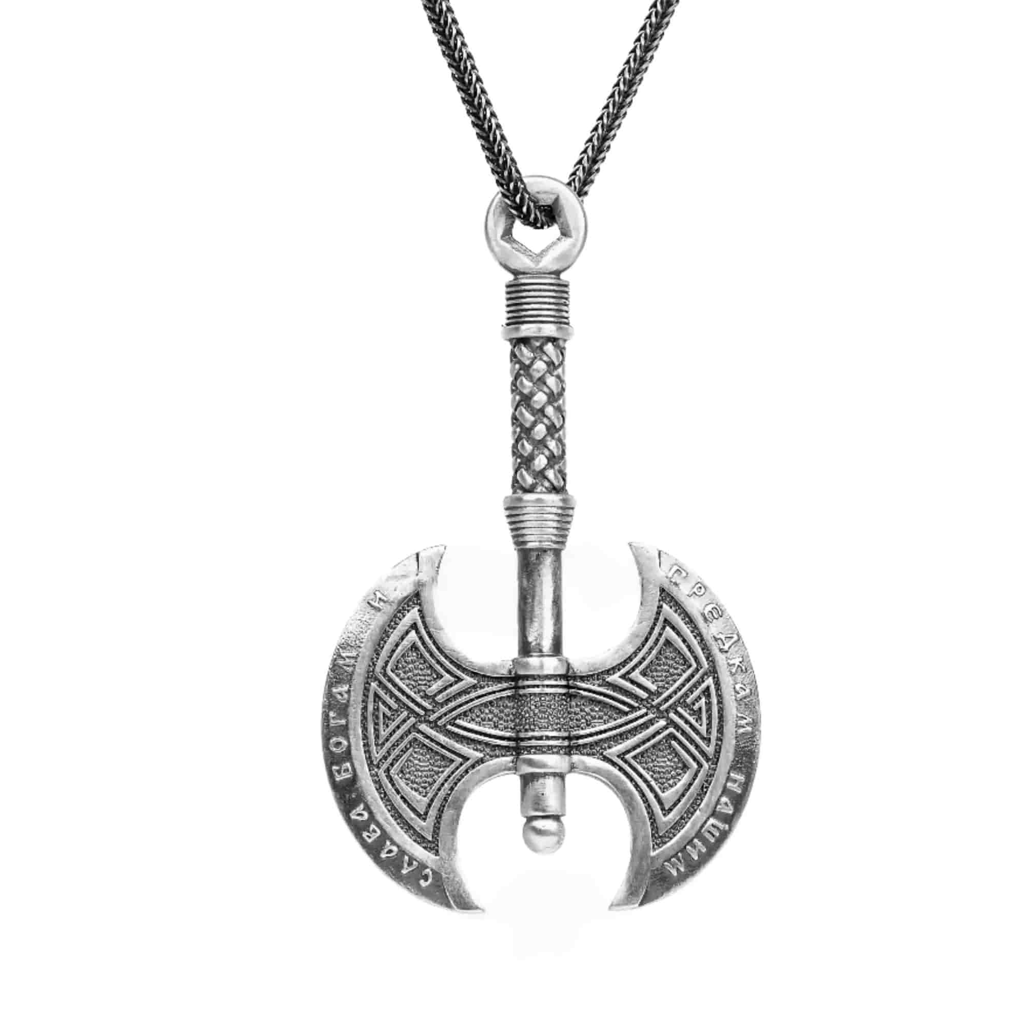 Viking Axe Necklace