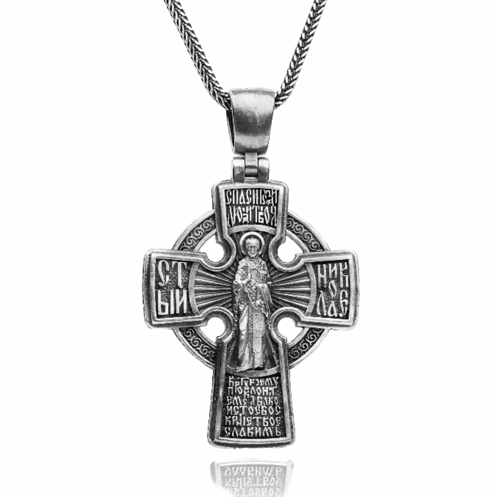 Cross Saints Necklace
